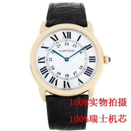 【卡地亚Cartier】RONDE SOLO DE CARTIER系列W6700455石英男表