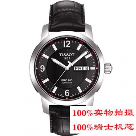 【天梭TISSOT】-PRC 200系列 T014.430.16.057.00 机械男表