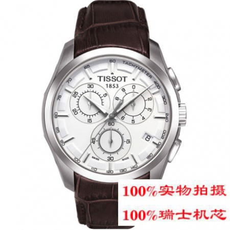 【天梭TISSOT】-库图系列 T035.617.16.031.00 男士石英表...