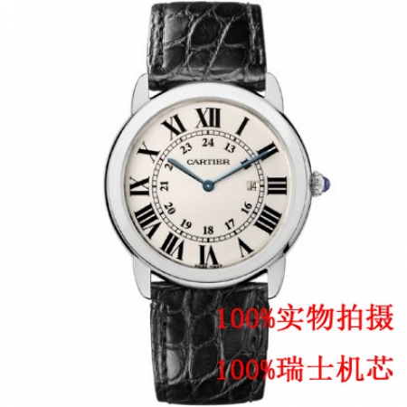 【卡地亚Cartier】RONDE SOLO DE CARTIER系列W6701...